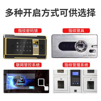 印章存照放收纳柜保护柜验讫章险柜收纳柜财务指密纹码办公文hykj