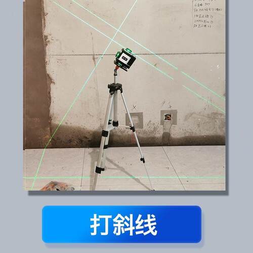 蓝光平贴仪红外线水仪1地2线绿光水平仪高PXN精度动打自线16线贴