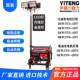 进口伊藤动3KW移动便力携式 AXS小C型柴油发电机自动升降D灯塔YT3