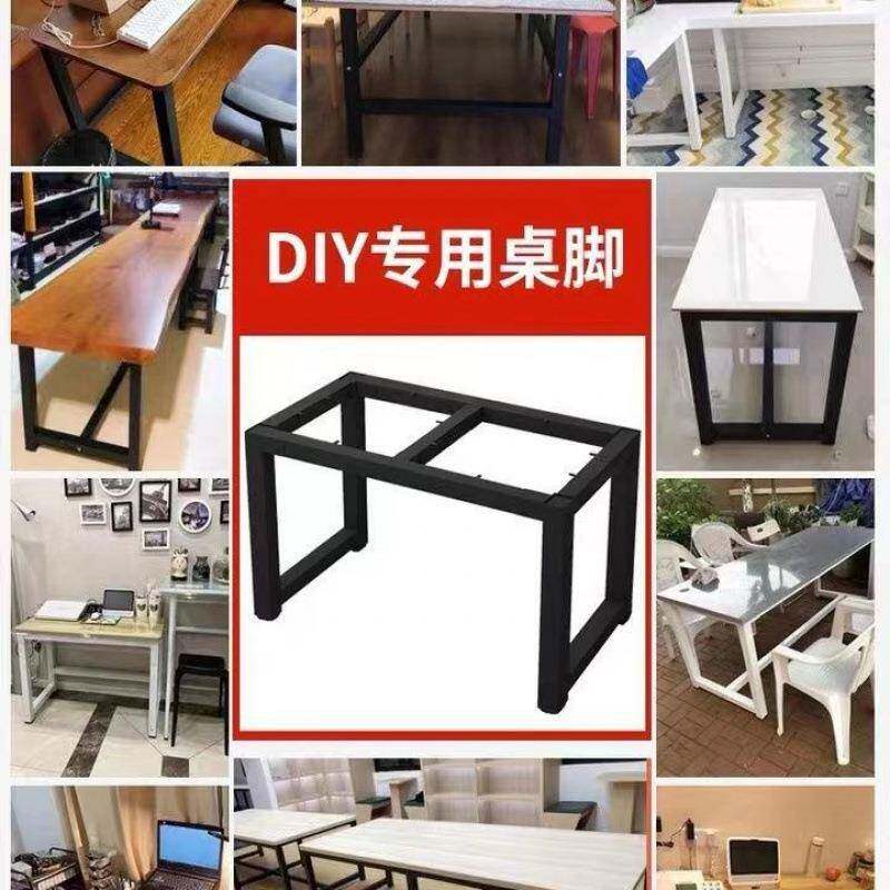 铁艺桌桌脚支架桌子架子脚架金无品牌/办属会议公底桌架腿茶几餐