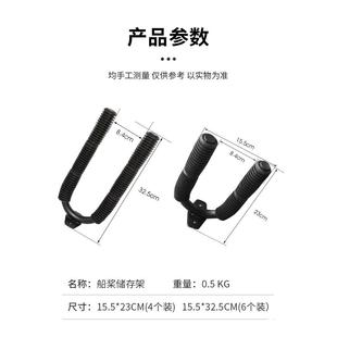 跨架境皮划艇船桨tlznu+yu墙架浪板桨叶架船桨便携储存挂架船桨收