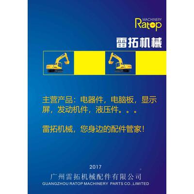 挖掘机装载-WZN机配件314Y11054油封