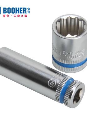 工Bo2oher合套装具3件12.ITD5mm宝系列套筒组套BH2300302