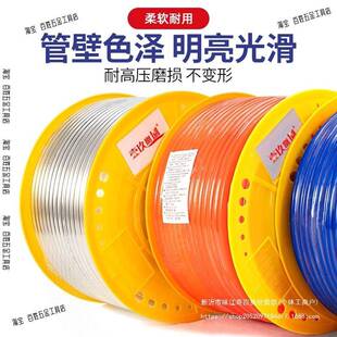 PmU8*5空压机气管8mm软高压管10m气泵软管12*8626/气6*4/透明动软