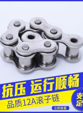 厂2家1CVOA滚子输链机械带动链送链耐高温不锈钢工业用单双排传动