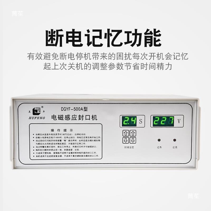 料瓶封NSC口机蜂蜜瓶铝箔4L机持油桶瓶口互片丰手式电磁感应封口