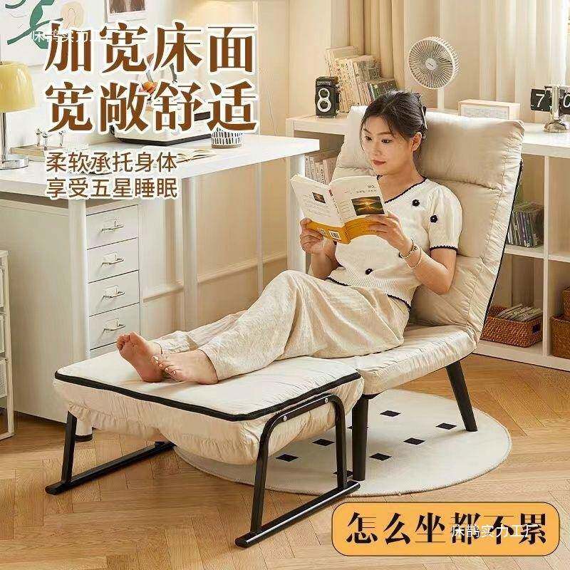折叠躺AX2椅办能公室电座脑椅躺午休午睡单人床多功可可坐靠背沙