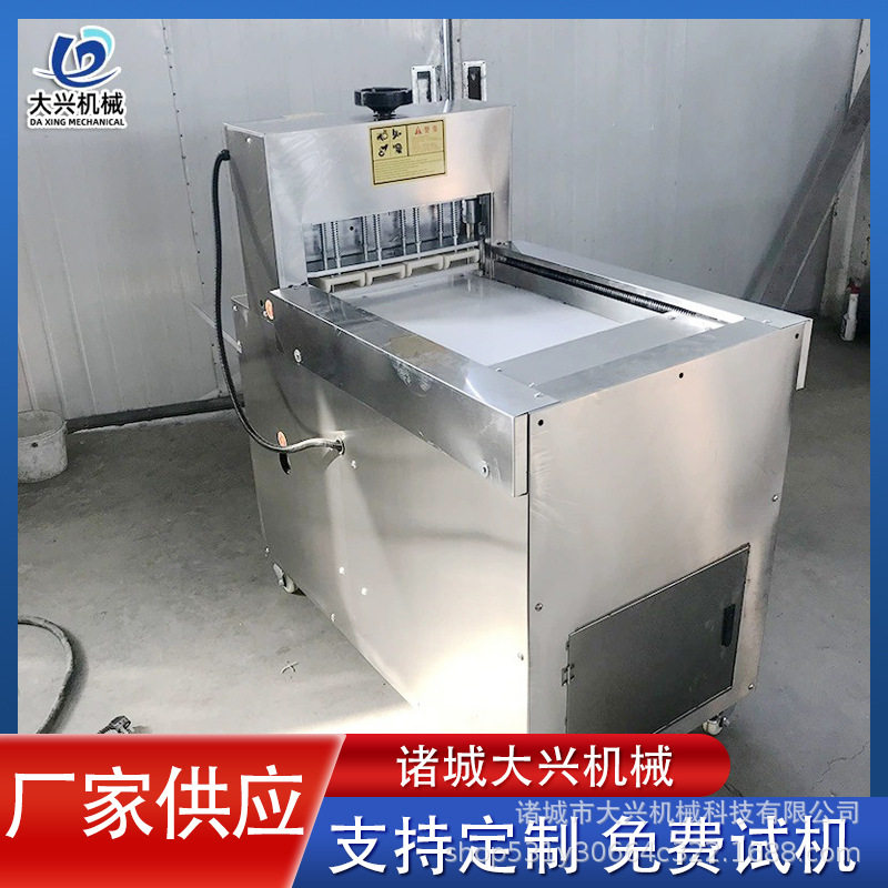 乌鸡卷冻肉切片机 培根自动切片机 熟牛肉不锈钢切片机厂家