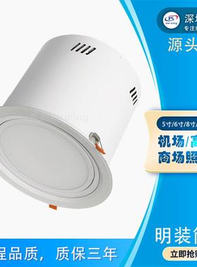 OCM火车月台站台灯W-H80W直S径220mm5台0w60w100w120w站K筒灯