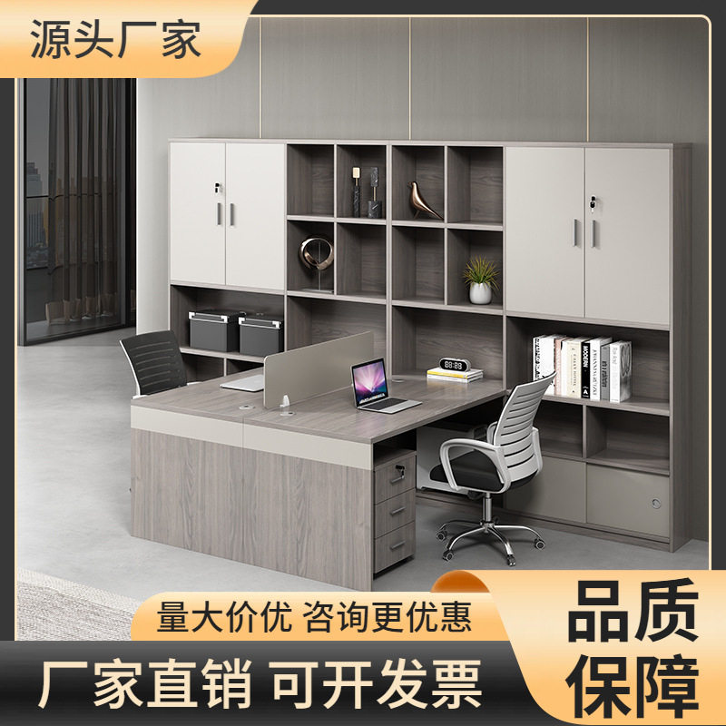 职员办公桌简约办公室员工桌椅组合财务桌子屏风工作位卡座带书柜