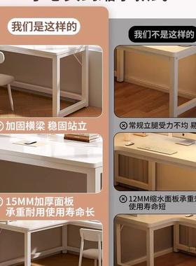 转角桌学卧拐室书家用电脑桌台式L型学习桌ODN生写字桌角桌化妆桌