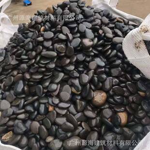 天河卵滩石然鹅卵石鱼铺底原石石子石头鹅97245软五彩缸石彩色河