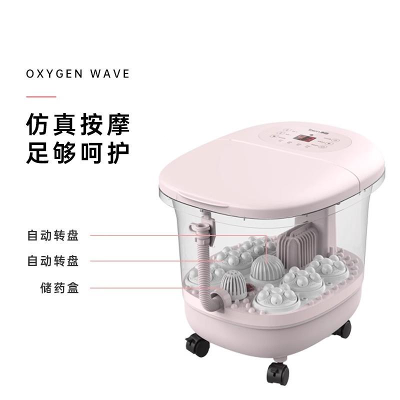 包邮泰昌脚桶足浴盆全自动电动用ltao1025加热泡洗脚盆家温熏蒸按
