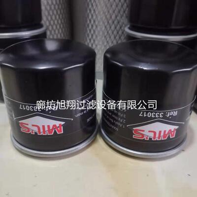 MilsE10333017E200E3030E35050E60真空泵油滤芯33017