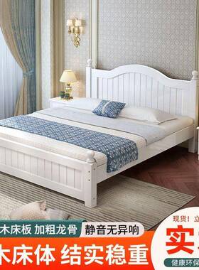 实木床1.5米现代约欧式卧双人床主大床1.8mRLC济型家用1简米单人