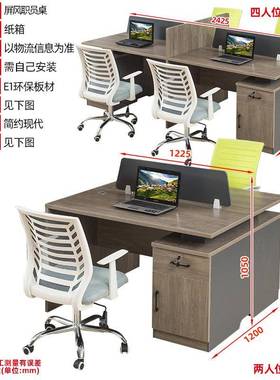 厂现货简桌约现代四电人办IEK公桌员工卡位脑桌屏风卡位子可自家