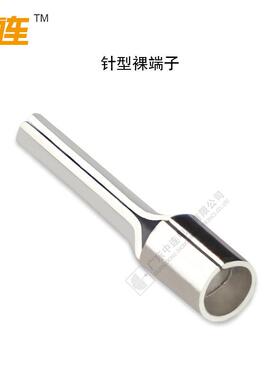 1.5平方针形端子鼻铜接JOJ线端裸子紫铜插2针式接线子.5平插针端