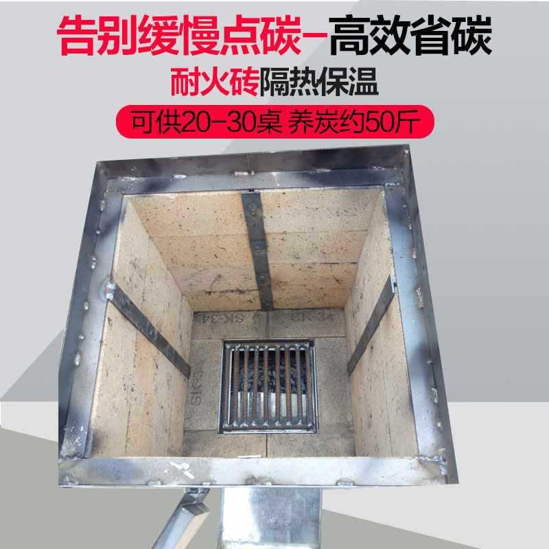 ?养碳炉商用厚Fh($%pb*耐隔热烧养烧炭炉子烤烤肉店点碳机木加炭