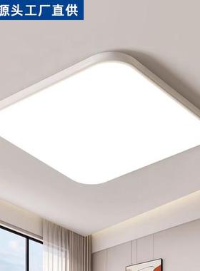 新款智能语音客厅吸顶现代简大气超薄约LED卧室全灯83510屋组合灯