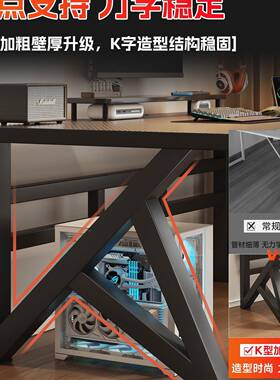 电脑桌桌台式家用竞卧室电碳纤维长方形桌子工作台易简办FYY公桌