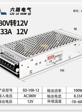 38585转0241V开关电SD-源00W