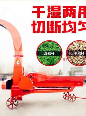 高喷草料秸秆粉碎机6.8吨一铡草揉丝体机JFV玉米秸秆粉碎揉丝机