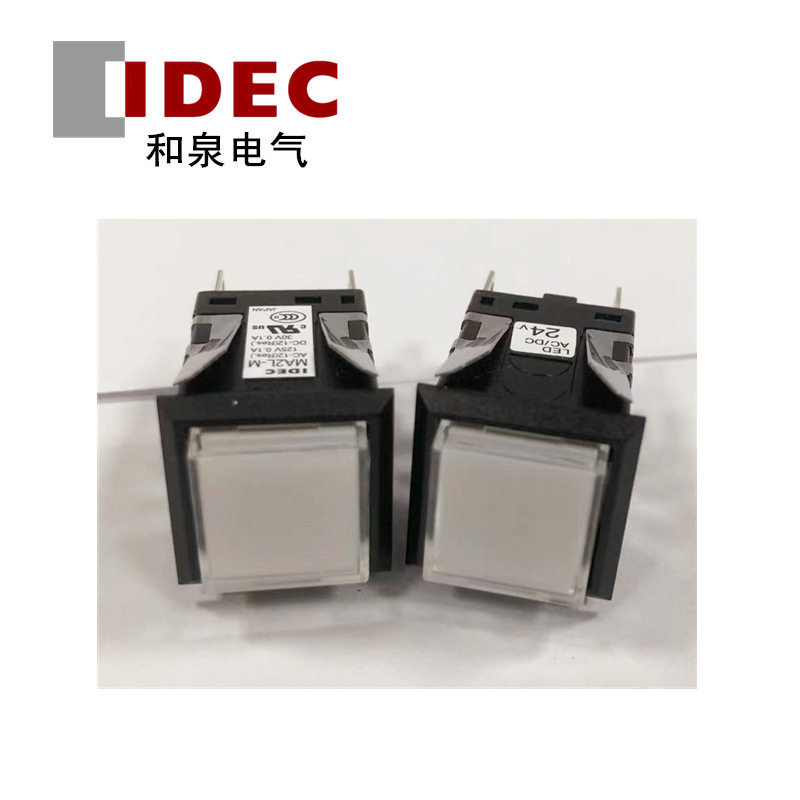 IDEC和泉小指示灯MA2L-M1141PW按钮开关6角复位