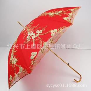红结婚新长娘出嫁伞蕾丝花绣边刺中24式婚礼折叠柄红雨伞复伞古婚