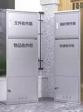 不锈钢家用裹快外递柜室GSU防潮收件箱人私防盗包寄存柜家门口投