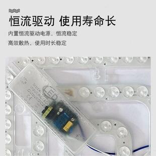 免40W回型吊扇灯LED灯芯光源组亮三色变超光BRP无模频闪打孔吸顶