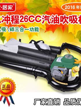 吹SLT26粉A二冲程汽油吹吸机集尘袋树叶吹吸机树叶碎87626吸机灰