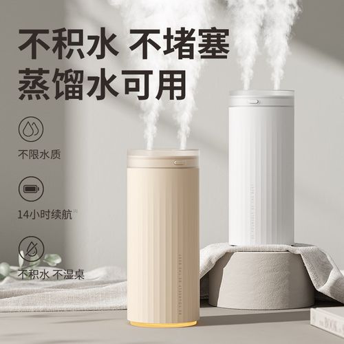几素加湿器小型办公室桌面卧室宿舍学生家用迷你可携式usb充电车