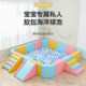 儿童游乐场早教幼儿园室内早教滑梯软包防撞波波海洋球池围栏组合