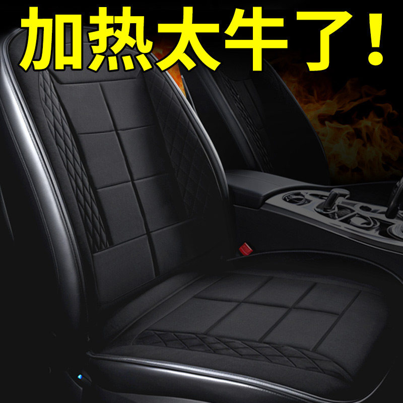 汽车加热坐垫四季通用车内座椅坐垫电加热高级感毛绒冬季汽车坐垫