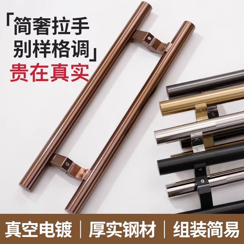 玻璃门拉手不锈钢把手拐脚圆管黑钛玫瑰金黑色斜偏位有框门马蹄脚