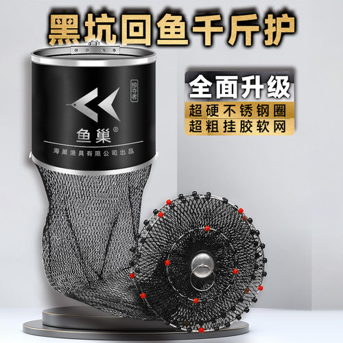 黑坑专用鱼护网防挂涂胶加粗加厚挂胶不锈钢大物千斤渔护网兜速干