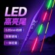 2024新款 夜光漂LED夜光鱼漂鲫鱼漂高灵敏夜光漂电子漂电池钓鱼漂