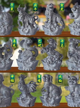 青石十二生肖摆件鼠牛虎兔龙蛇马羊猴鸡狗猪石雕石材石头生肖一套