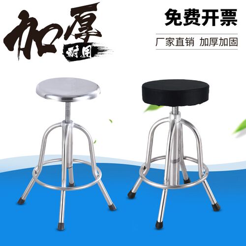 不锈钢凳子加厚螺旋升降凳实验室升降凳带靠背圆凳手术室转椅吧台