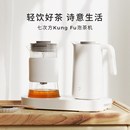七次方功夫泡茶机办公室茶饮机自动保温电茶炉冲泡茶水分离煮茶器