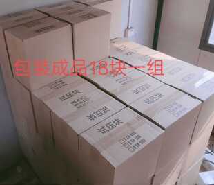 砂加气试压块B06A3.5轻质砖泡沫砖蒸压加气砖18块一组送检砖标样