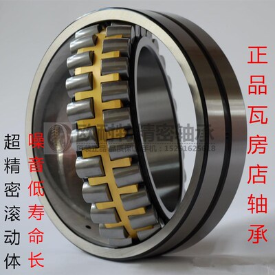 瓦房店调心滚子轴承22210 22211 22212 22213 22214 22215 CA/W33