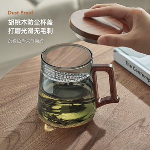 耐热玻璃茶杯过滤泡茶杯子茶水分离家用办公耐高温木把月牙绿茶杯