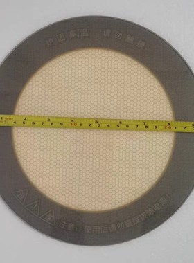 圆形245MM钛晶玻璃面板煮茶炉烤盘电火盆电暖炉24.5CM透明钛晶