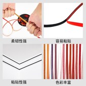 贴美缝造型条框条边颜色搭配房顶彩色美边线家装 勾边家具缝边遮