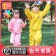 儿童雨衣男童2022新款 防水全身女童宝宝小学生幼儿园分体雨披 套装