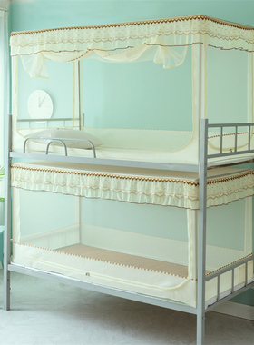 学校学生宿舍上下铺铁床蚊帐0 9m不锈钢架子文帐90x190cm帐篷通用