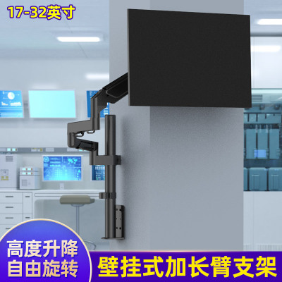 工业壁挂架32寸显示器支架可转角伸缩旋转屏幕悬挂适用于aoc24/27