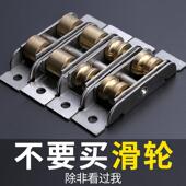塑钢门窗滑轮轨道推拉门移门轮子滚轮老式 铝合金窗户配件小号下轮