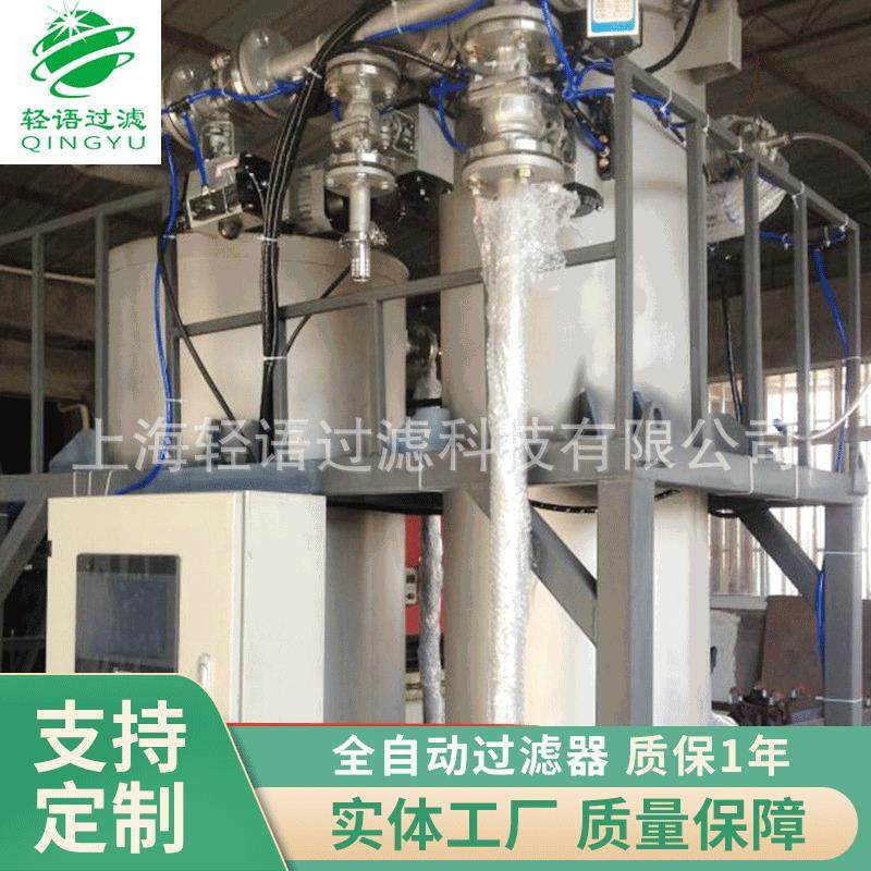 厂家直销不锈钢烛式过滤机 全自动过滤器 废水处理烛式过滤机,机械设备,过滤设备,淘宝优惠券,粉丝福利购,淘宝优惠卷